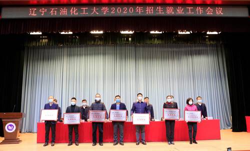 说明: http://www.lnpu.bilokcn.com/__local/D/00/5A/0118828A86DE835659E728F4BBE_B38E3676_DA3DA.png